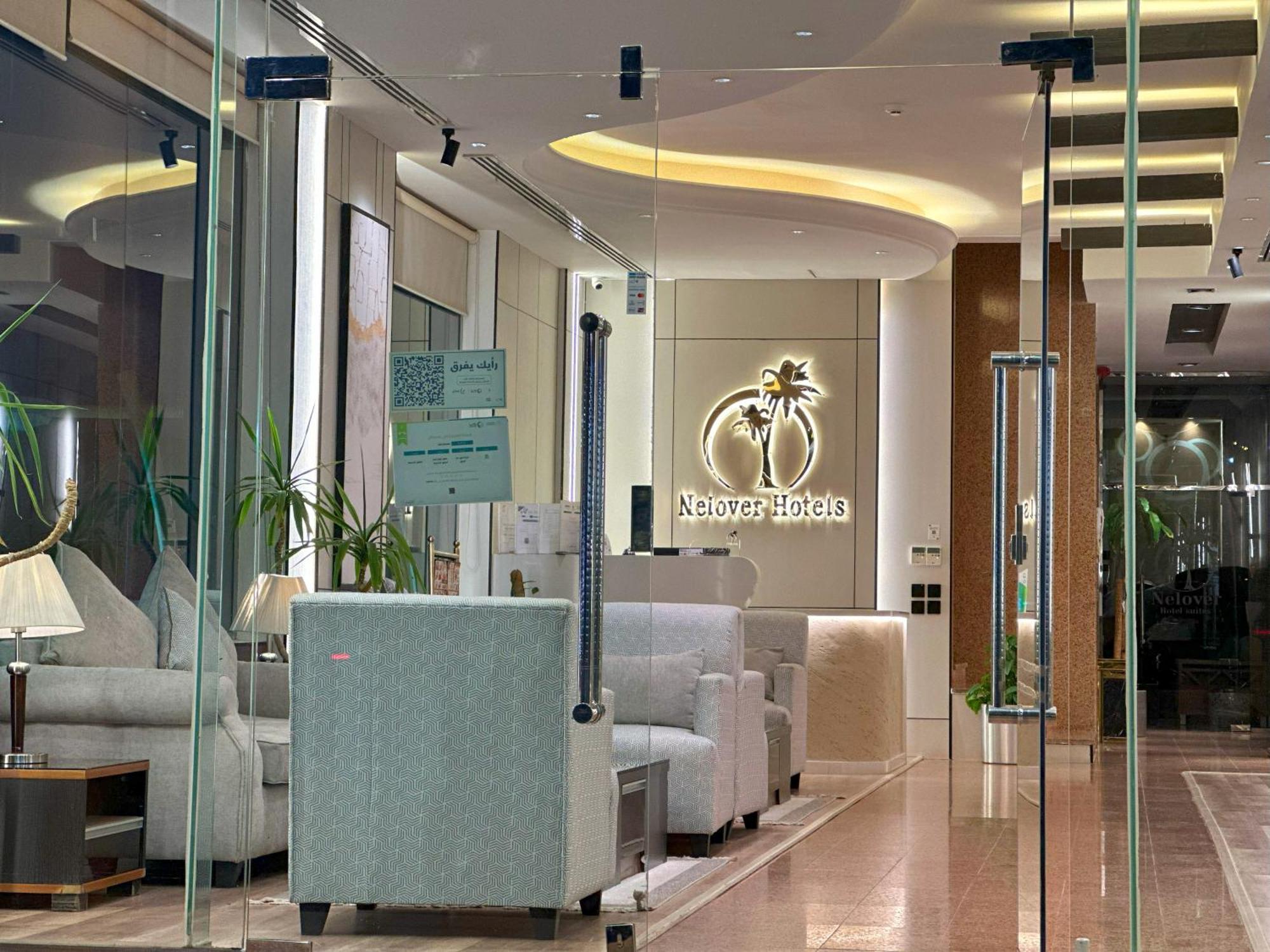 Nelover Hotel Hafar Hafar Al-Batin Bagian luar foto