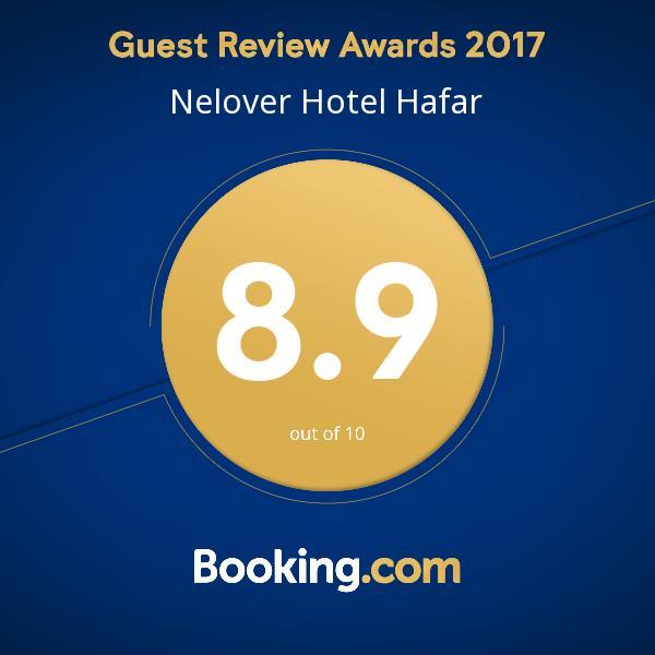 Nelover Hotel Hafar Hafar Al-Batin Bagian luar foto
